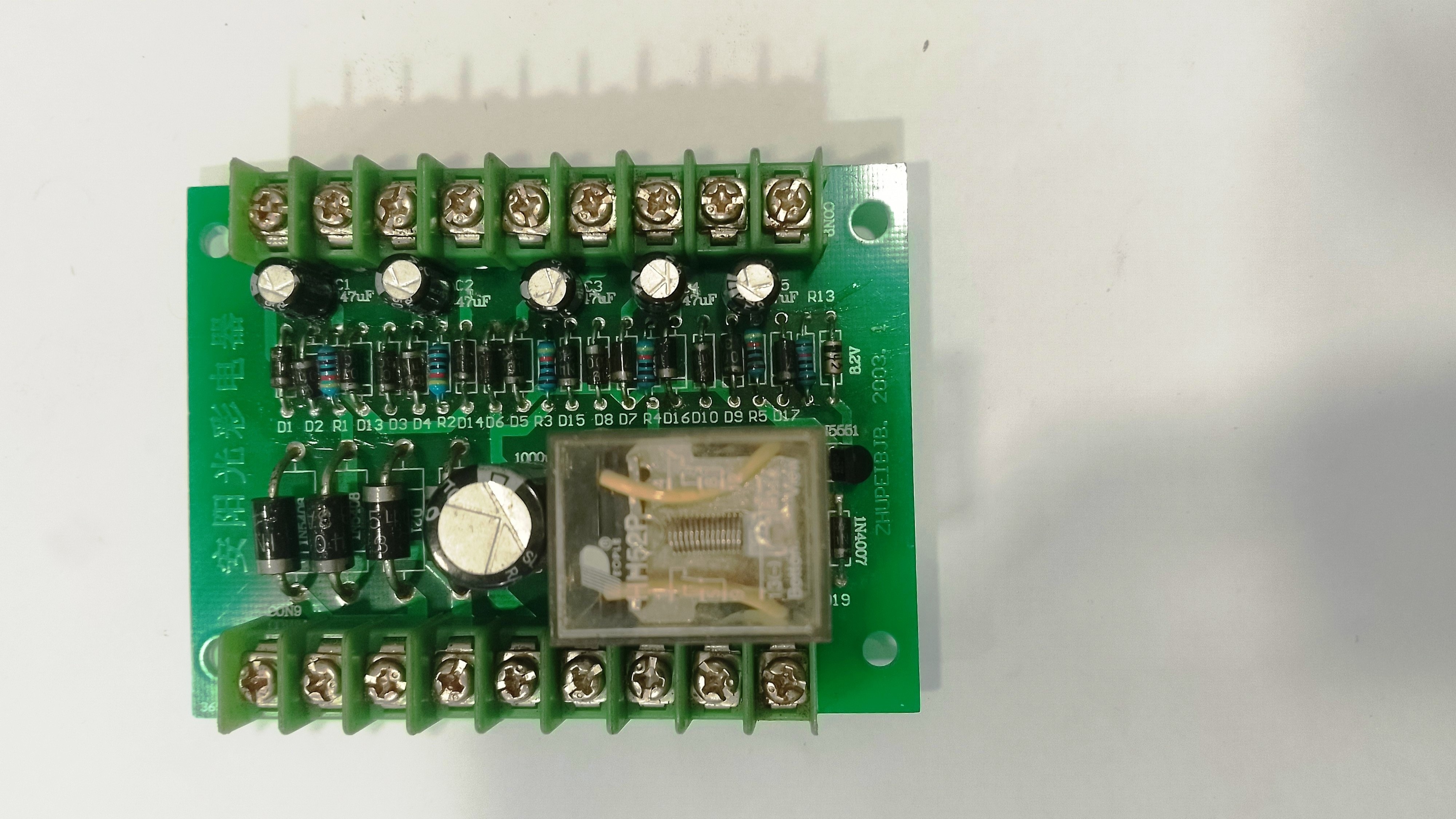 ELECTRIC RELAY CIRCUIT BOARD ZHUPEIBJB. 2003. 1