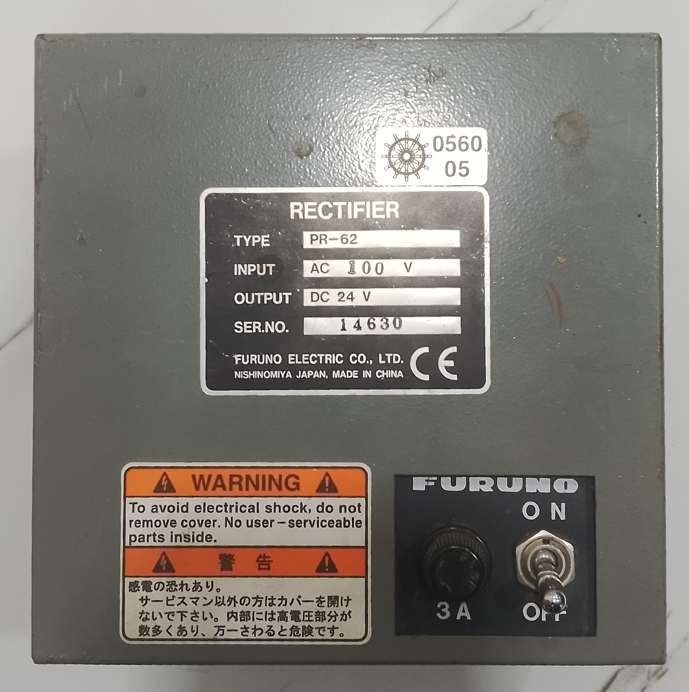 FURUNO PR-62 RECTIFIER, INPUT AC 100 V, OUTPUT 24 VDC