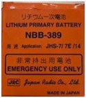 LITHIUM PRIMARY BATTERY TYPE-NBB-389