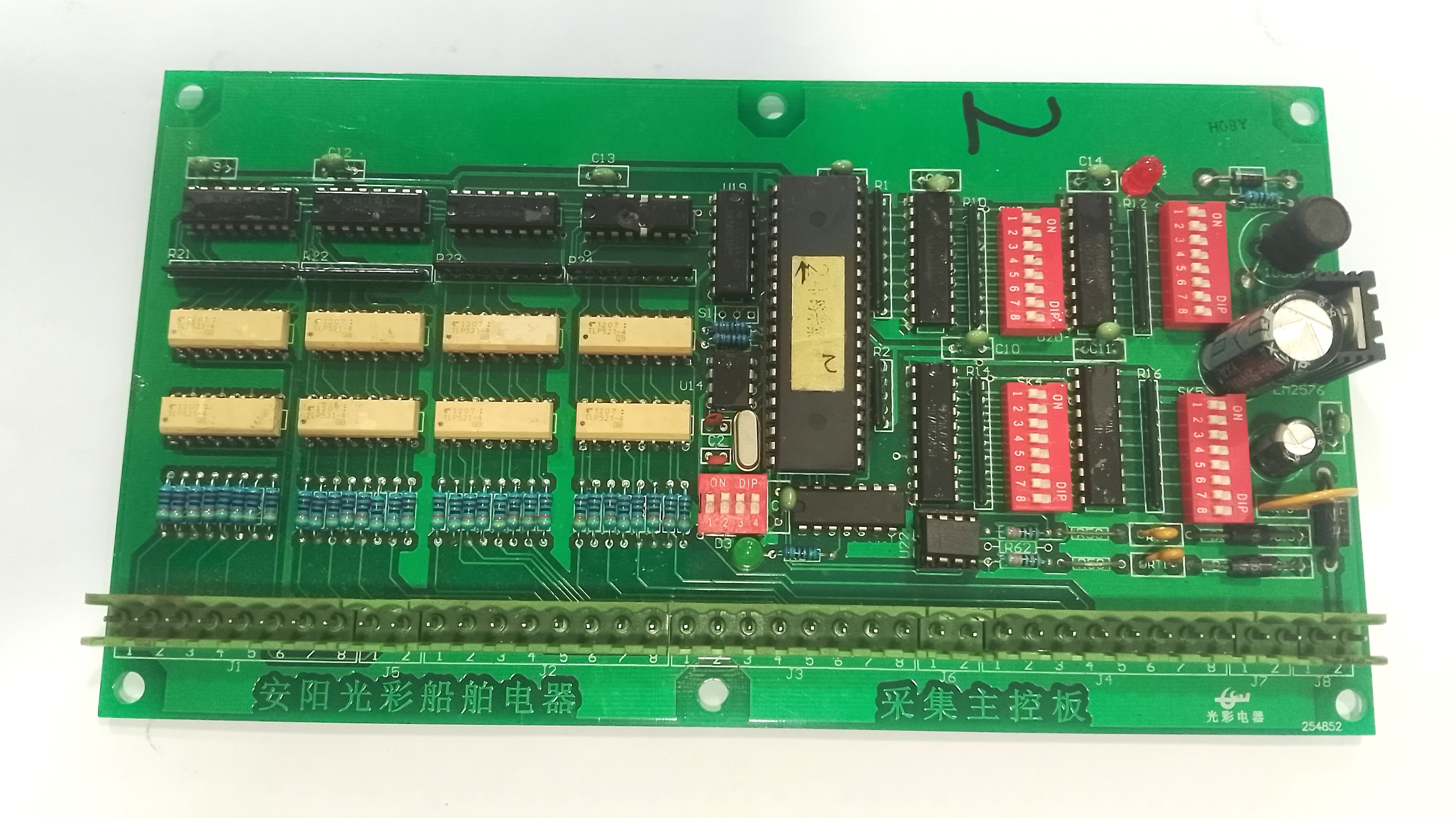 PCB CARD HBOY 254852