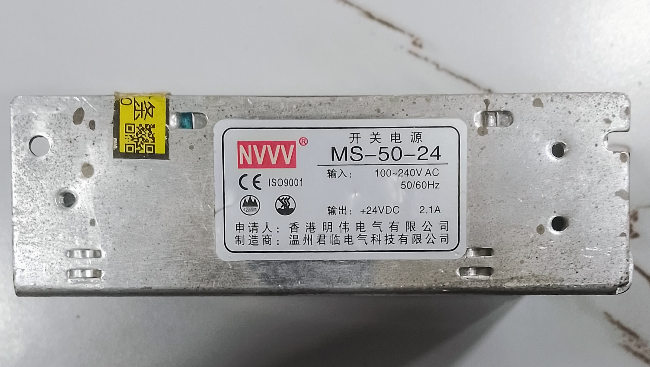 Mean Well MS-50-24 S5024 Power Supply 24v 2.1a C