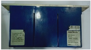 YORK RMM MKIVB YMC:8214-010